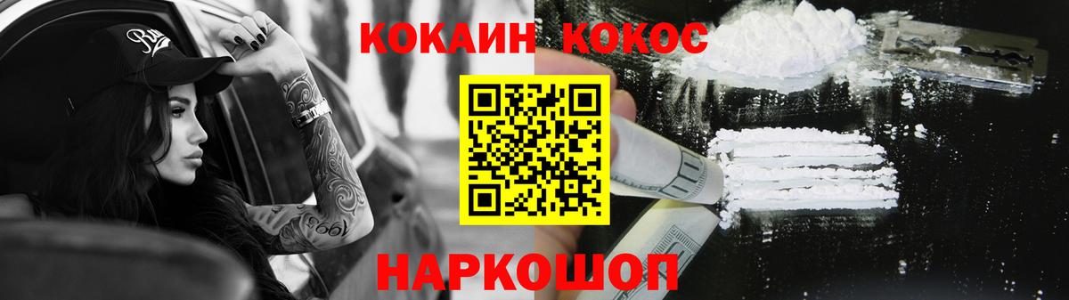 Кокаин Боливия Королёв