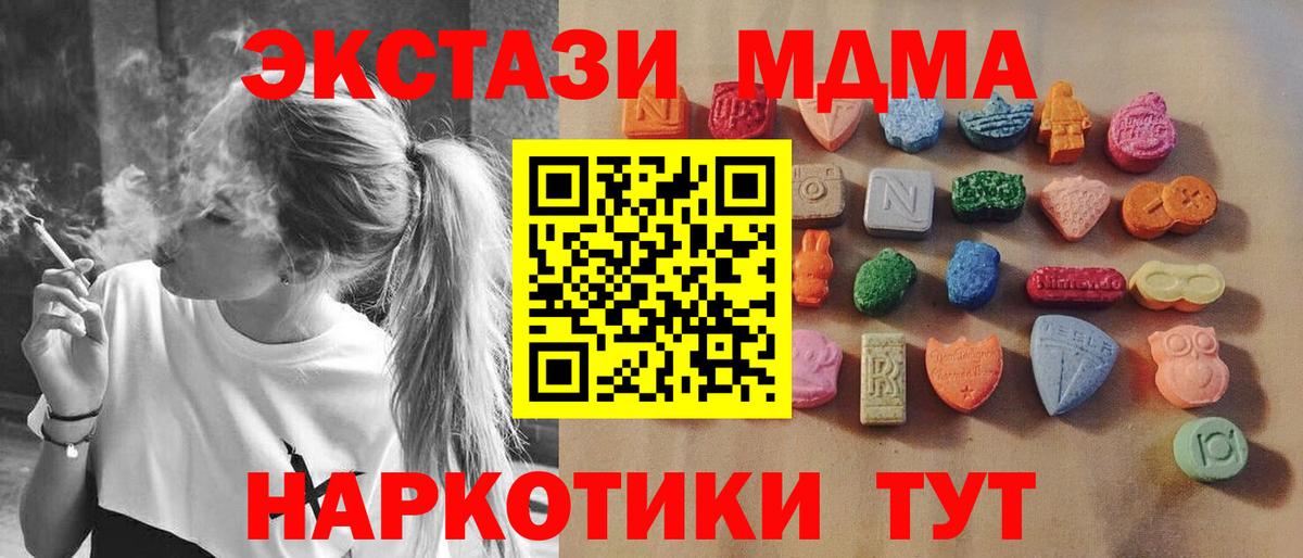 Экстази Дубай  ЭКСТАЗИ Дубай  Вход с VPN  Королёв 