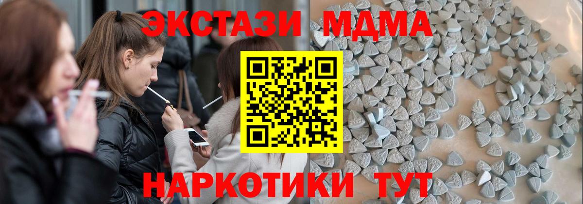 ЭКСТАЗИ Philipp Plein Королёв