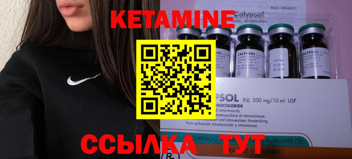 Королёв  КЕТАМИН VHQ  Вход с VPN  hydra вход  КЕТАМИН VHQ 