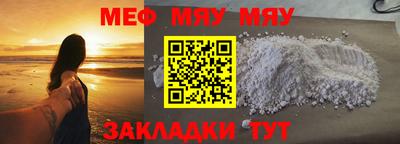 кокаин премиум Шебекино