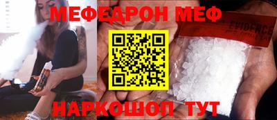 apvp Шелехов