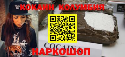прущая мука Шахты