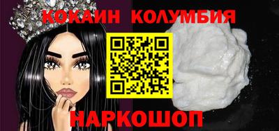 прущая мука Шахты