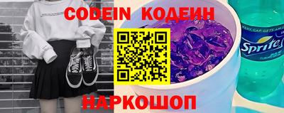 прущая мука Шахты