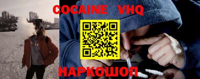 прущая мука Шахты