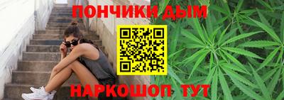 мдма Янаул