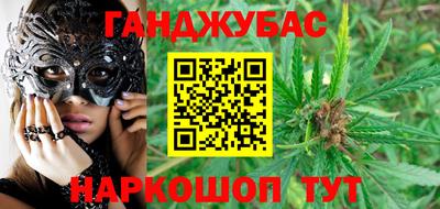 прущая мука Шахты