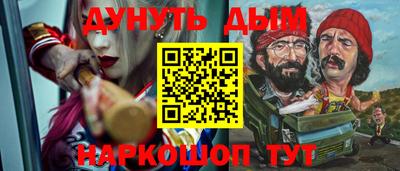 альфа пвп VHQ Боровичи