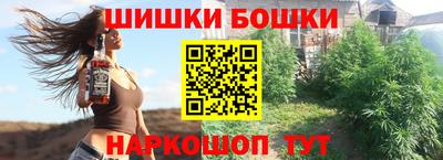 кокаин премиум Шебекино