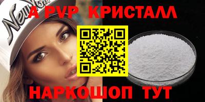 кокаин премиум Шебекино