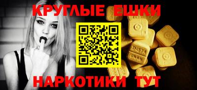 прущая мука Шахты