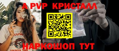 кокаин премиум Шебекино
