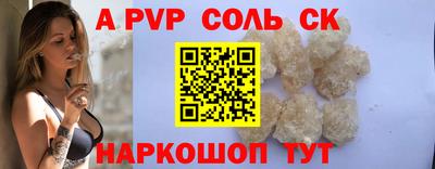 кокаин премиум Шебекино
