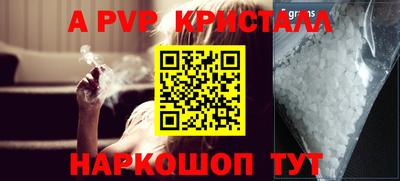 прущая мука Шахты