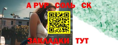кокаин премиум Шебекино