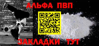 кокаин премиум Шебекино