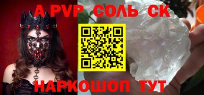 прущая мука Шахты
