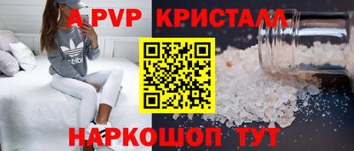 кокаин премиум Шебекино