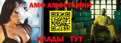 прущая мука Шахты