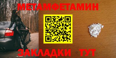 прущая мука Шахты