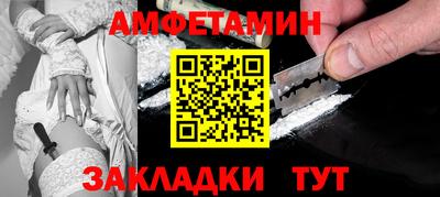 apvp Шелехов