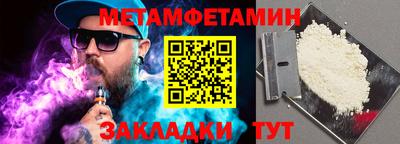 кокаин премиум Шебекино