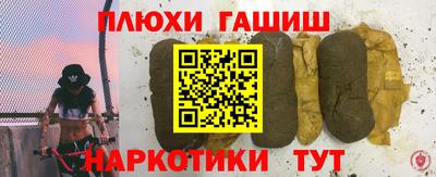 apvp Шелехов