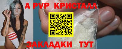кокаин премиум Шебекино