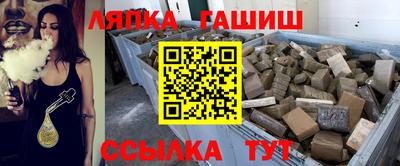 спайс Ярцево