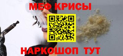 прущая мука Шахты