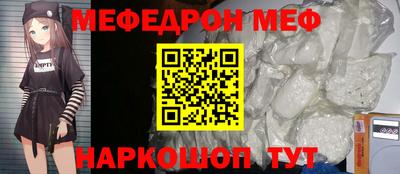 прущая мука Шахты