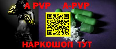 прущая мука Шахты