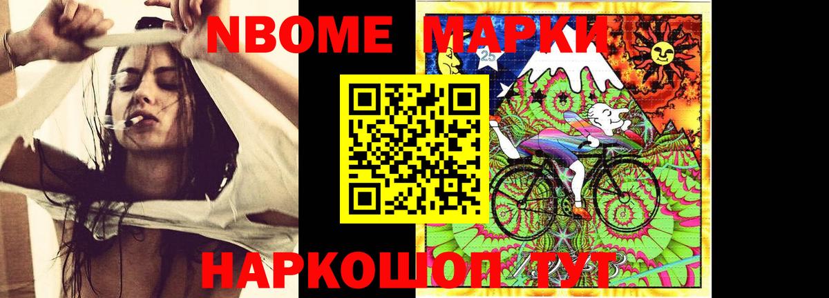 Королёв  LSD-25 экстази ecstasy  Вход с VPN  LSD-25 экстази кислота 