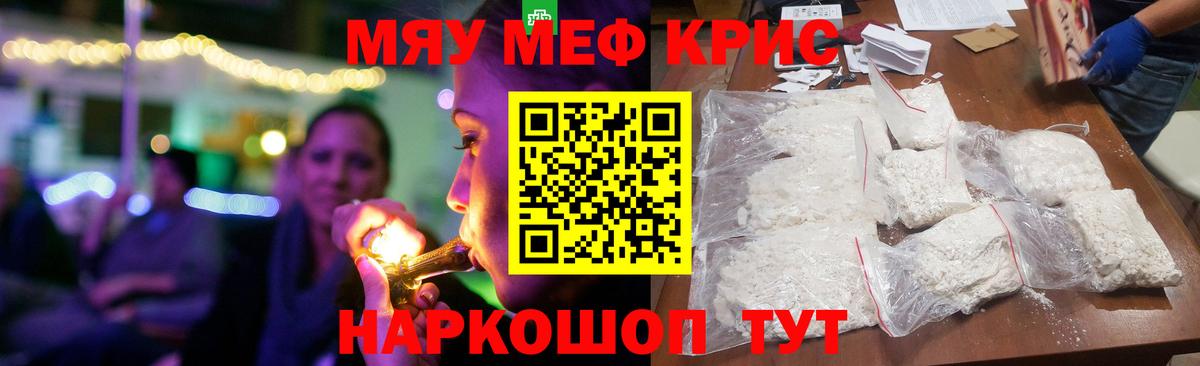 МЕФ Королёв