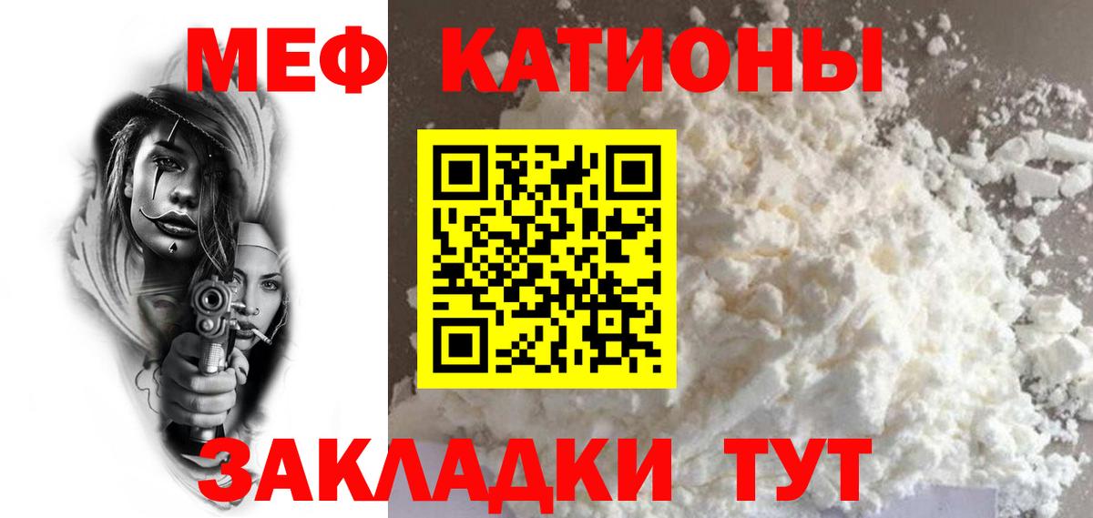 МЯУ-МЯУ  Вход с VPN  МЯУ-МЯУ  МЯУ-МЯУ VHQ  Королёв 