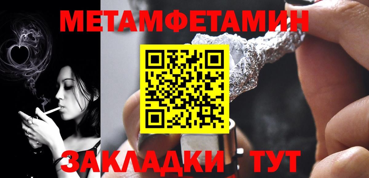 Королёв  Метамфетамин кристалл  Метамфетамин кристалл  Вход с VPN 