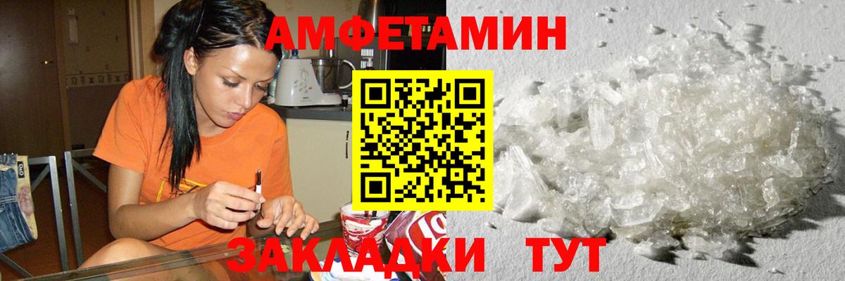 Первитин пудра Королёв