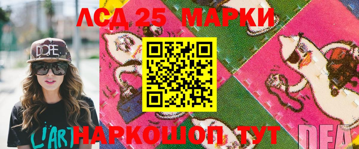 Марки N-bome 1,8мг  Вход с VPN  Королёв 