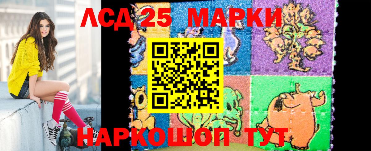 Марки NBOMe 1,8мг Королёв