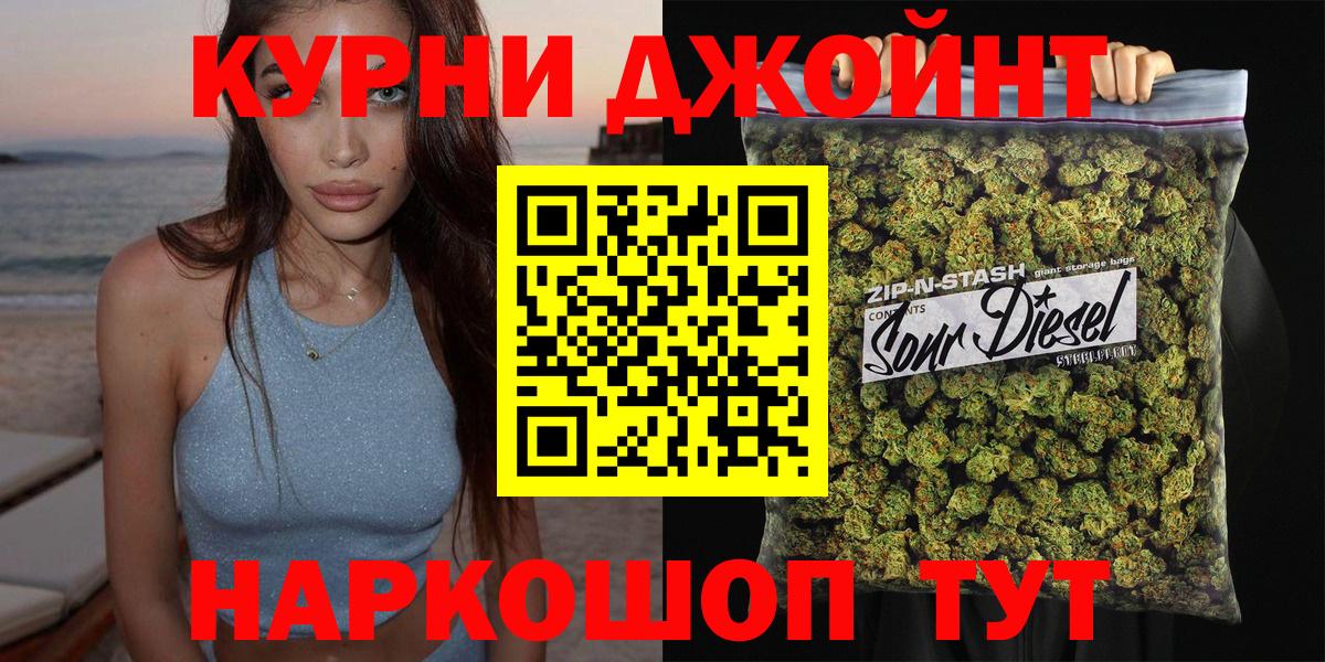 Где продают наркотики?  Марихуана  ГАШИШ  MDMA  Королёв  Амфетамин   Лсд 25  Мефедрон кристаллы  Гашиш  Вход с VPN  Кокаин 