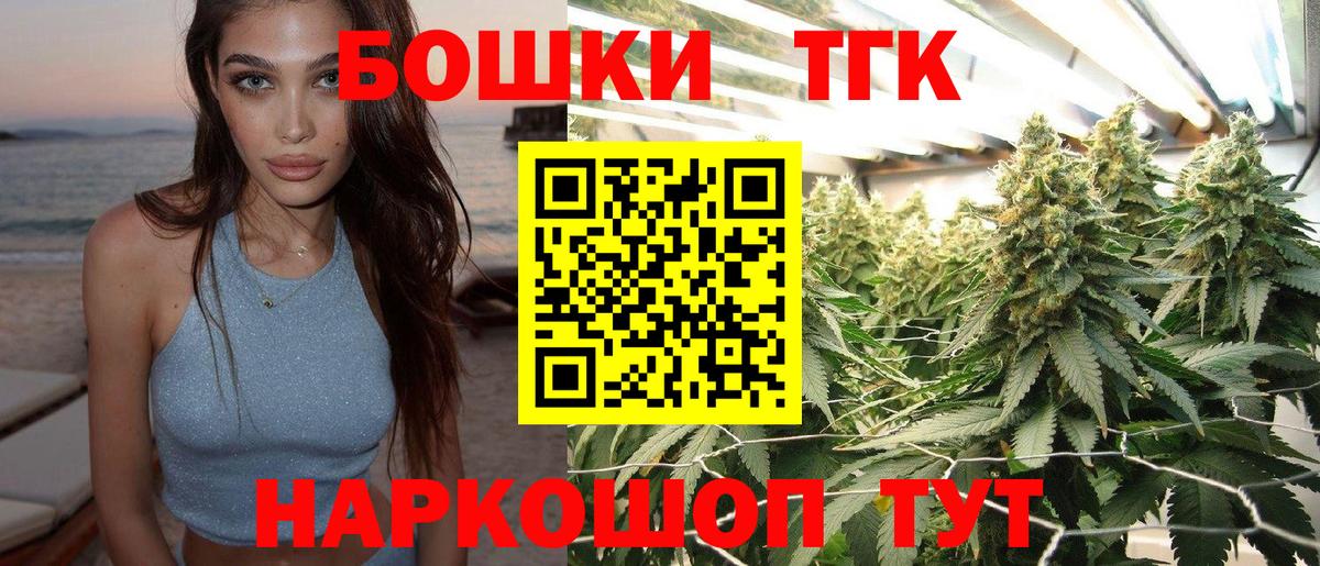 МАРИХУАНА марихуана Королёв