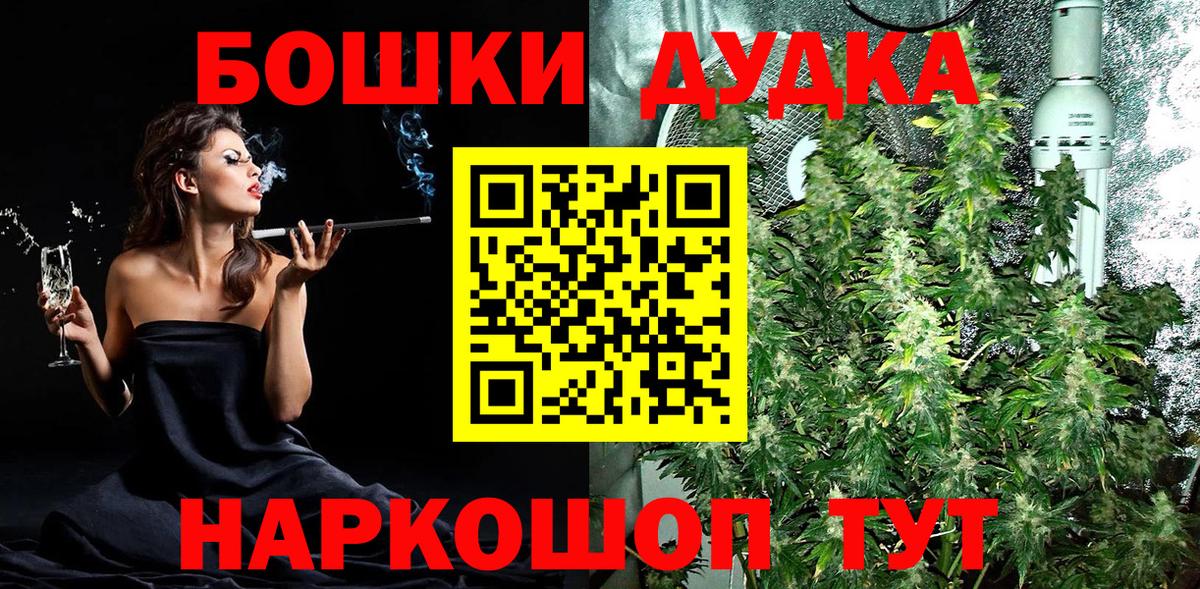 Конопля ГИДРОПОН  Вход с VPN  Шишки марихуана SATIVA & INDICA  Королёв  Шишки марихуана SATIVA & INDICA 